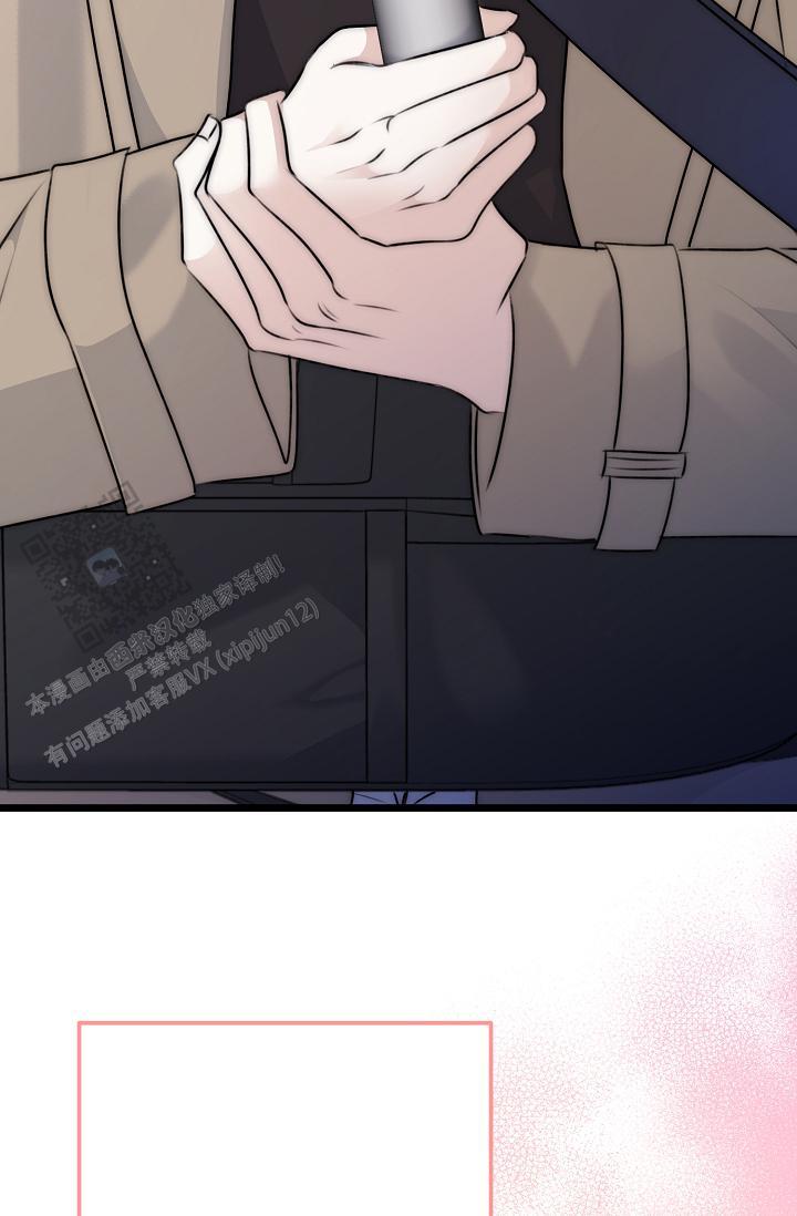 第36话 不太懂 第 57 页