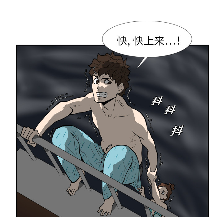 第19话 第 48 页