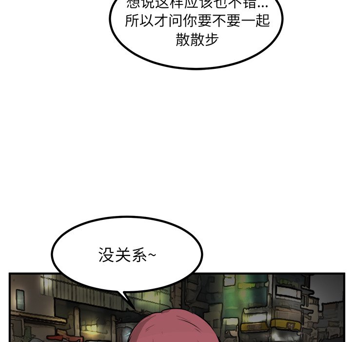 第76话 第 27 页
