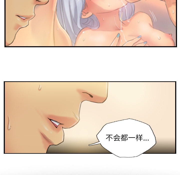 第24话 第 34 页