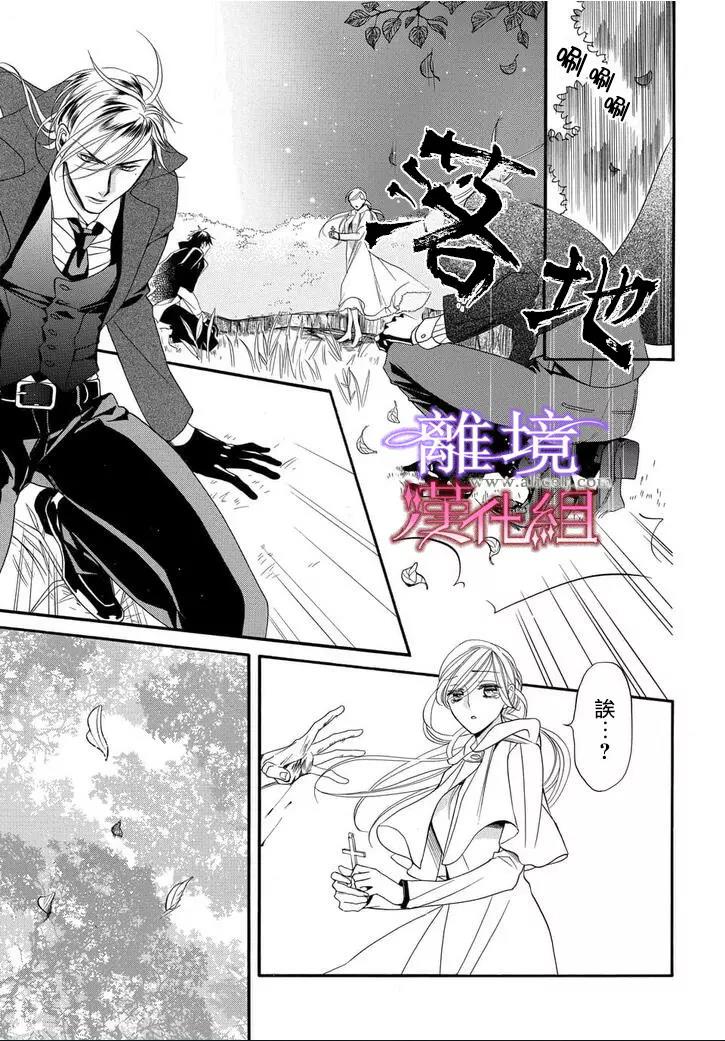 第21话 第 11 页