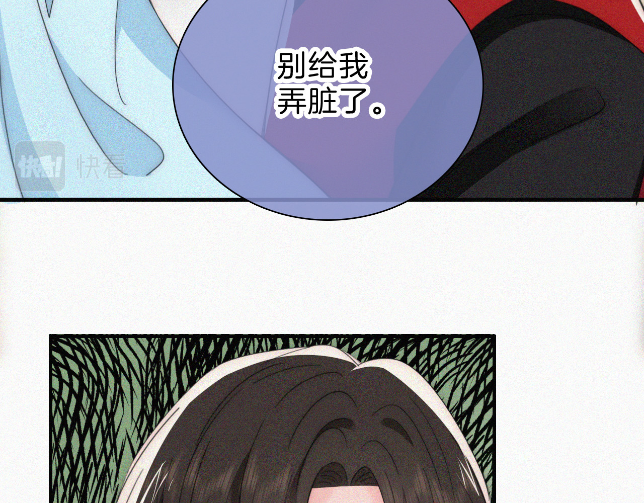 第36话 姐妹决裂 第 13 页