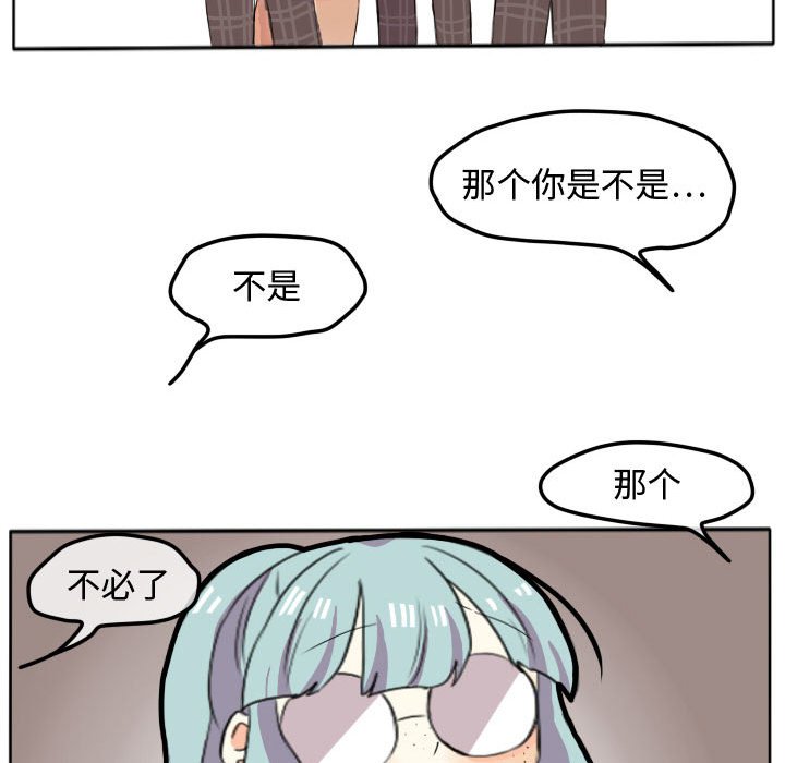 第16话 第 42 页