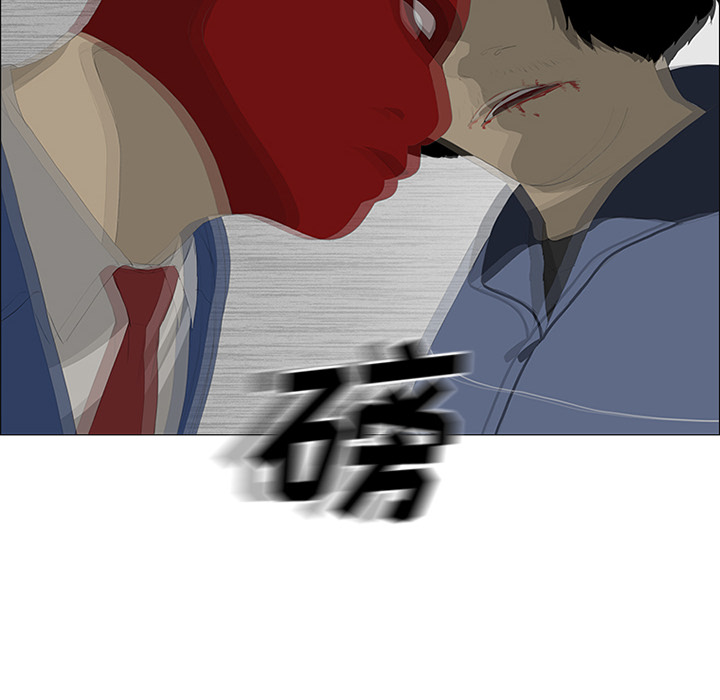 第26话 第 61 页