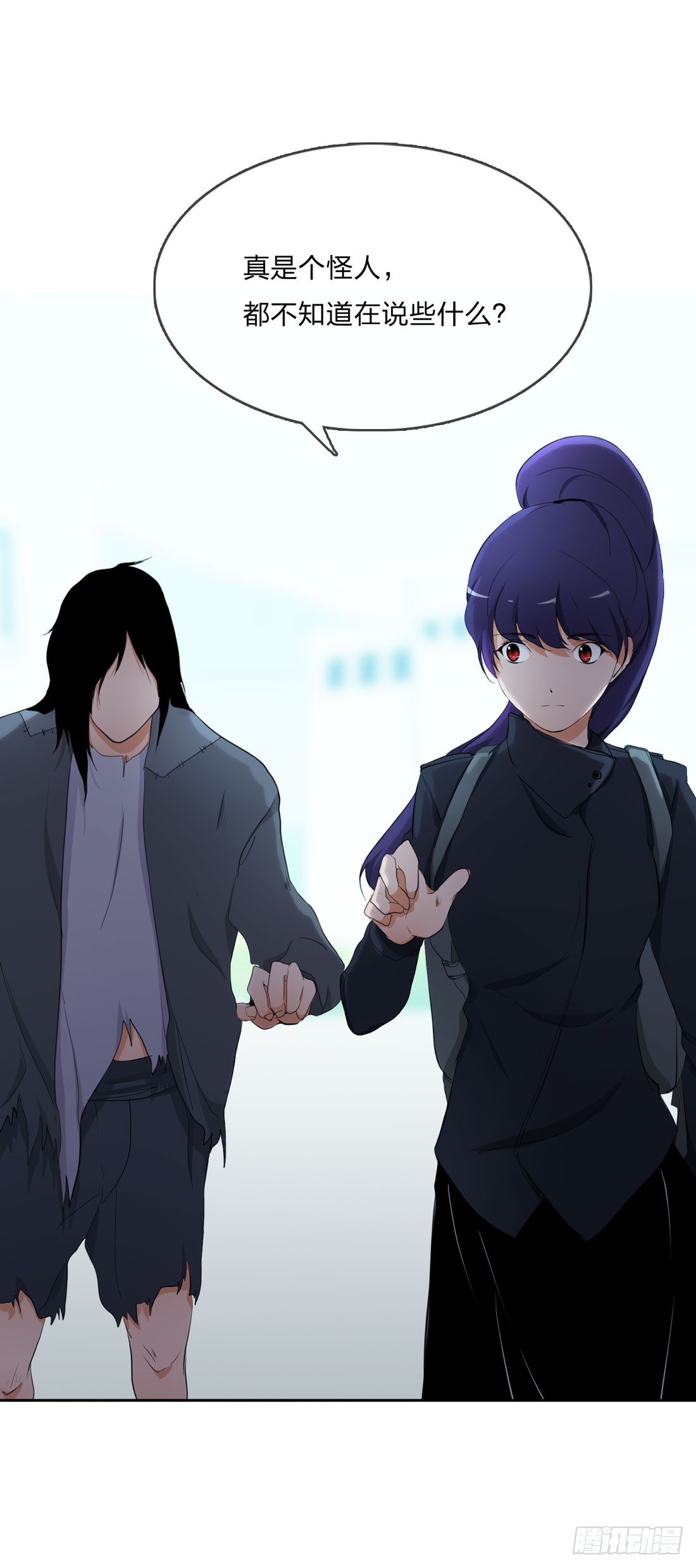 范婶 第 11 页