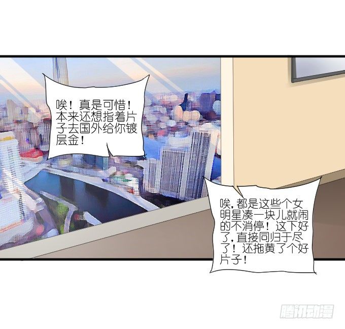 第二季17 第 27 页