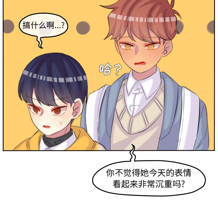 第103话 第 37 页