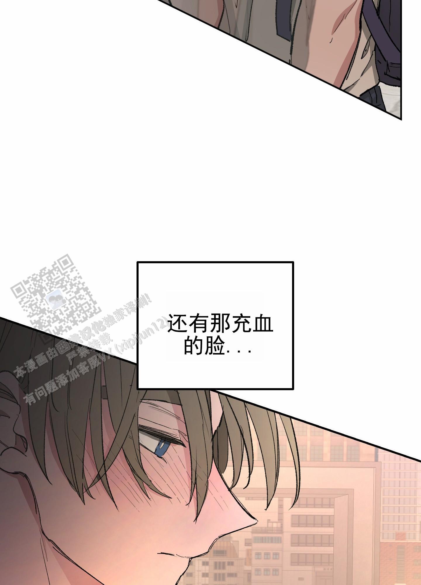 第5话 找书 第 34 页