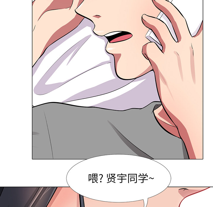 第1话 第 74 页