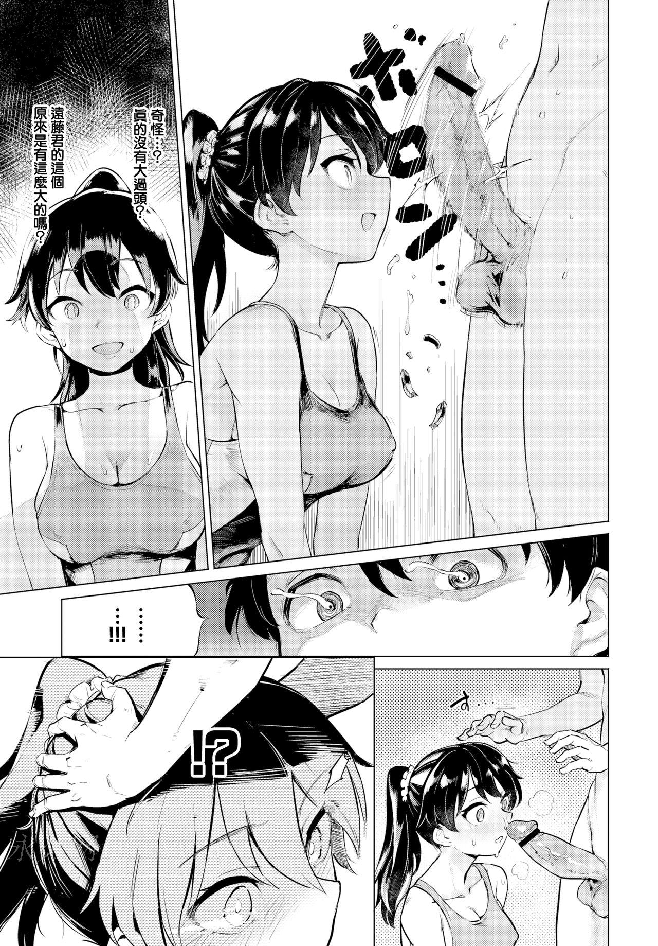第8章 第 20 页
