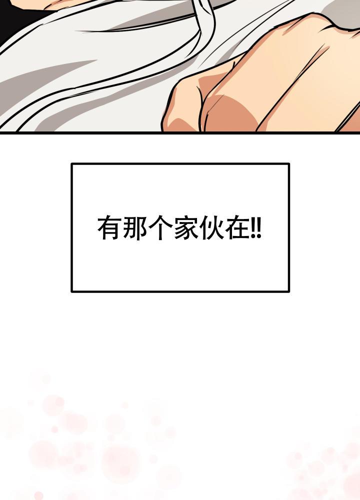 第1话 第1话 第 30 页