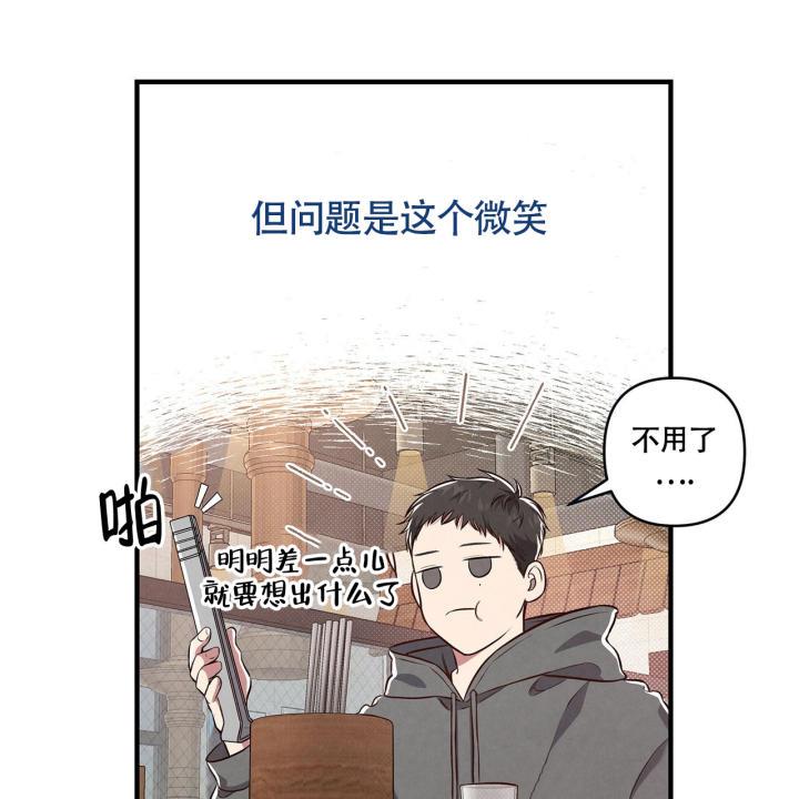 第3话 合适 第 46 页