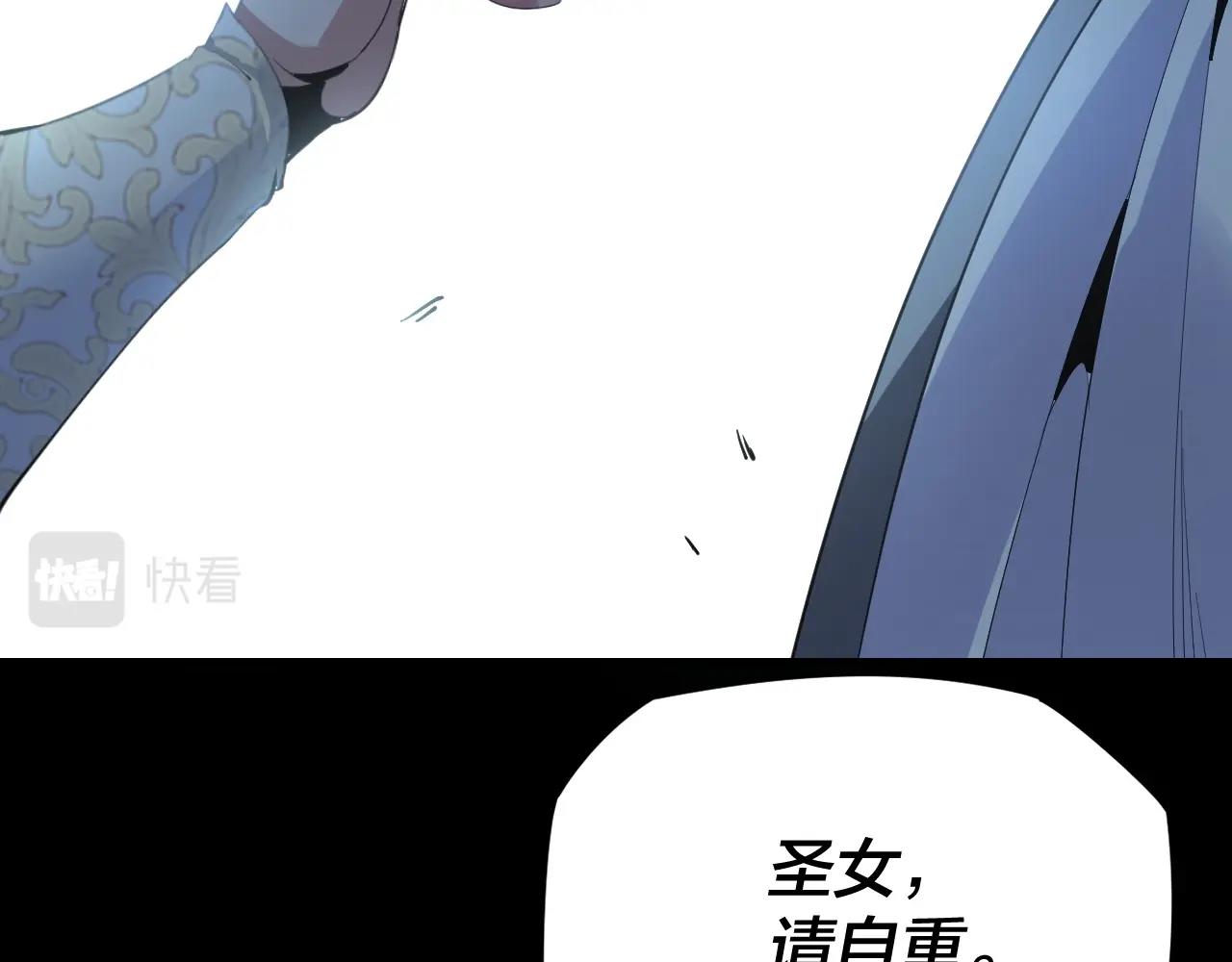 第五话 挑拨离间！ 第 22 页