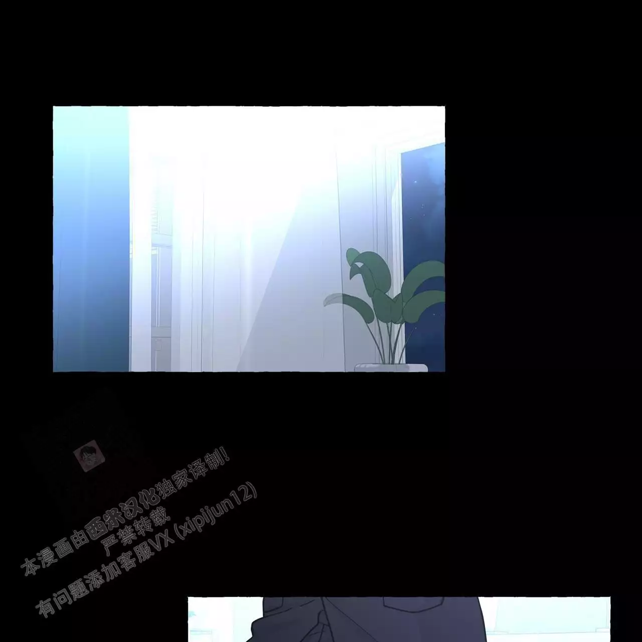 第135话 什么都可以吗 第 15 页