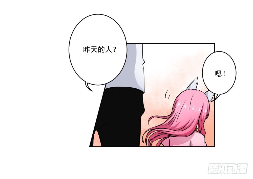 社团 第 24 页