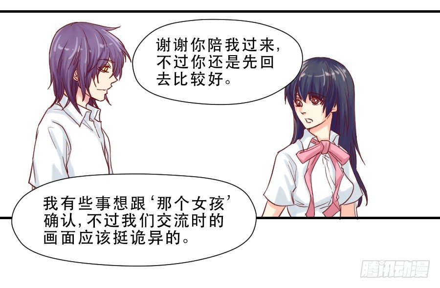 面对 第 28 页
