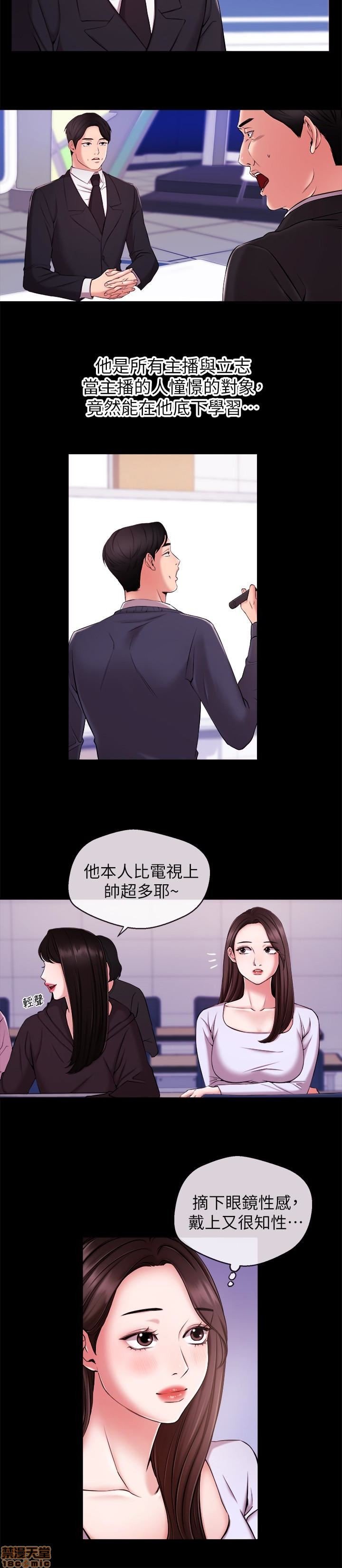 第5话11 第 6 页