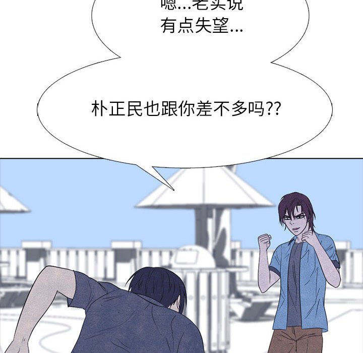 第278话 第 56 页