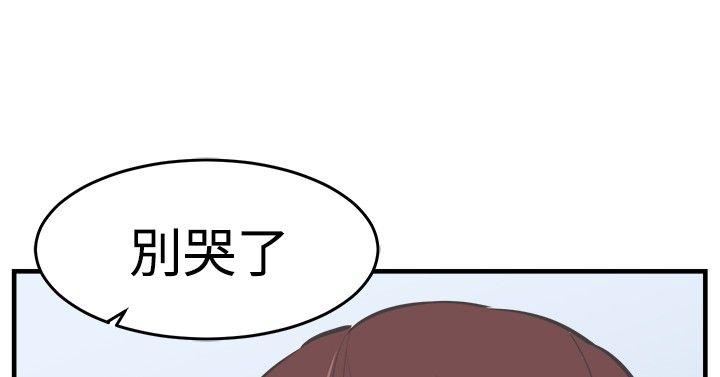 第22话 第 12 页