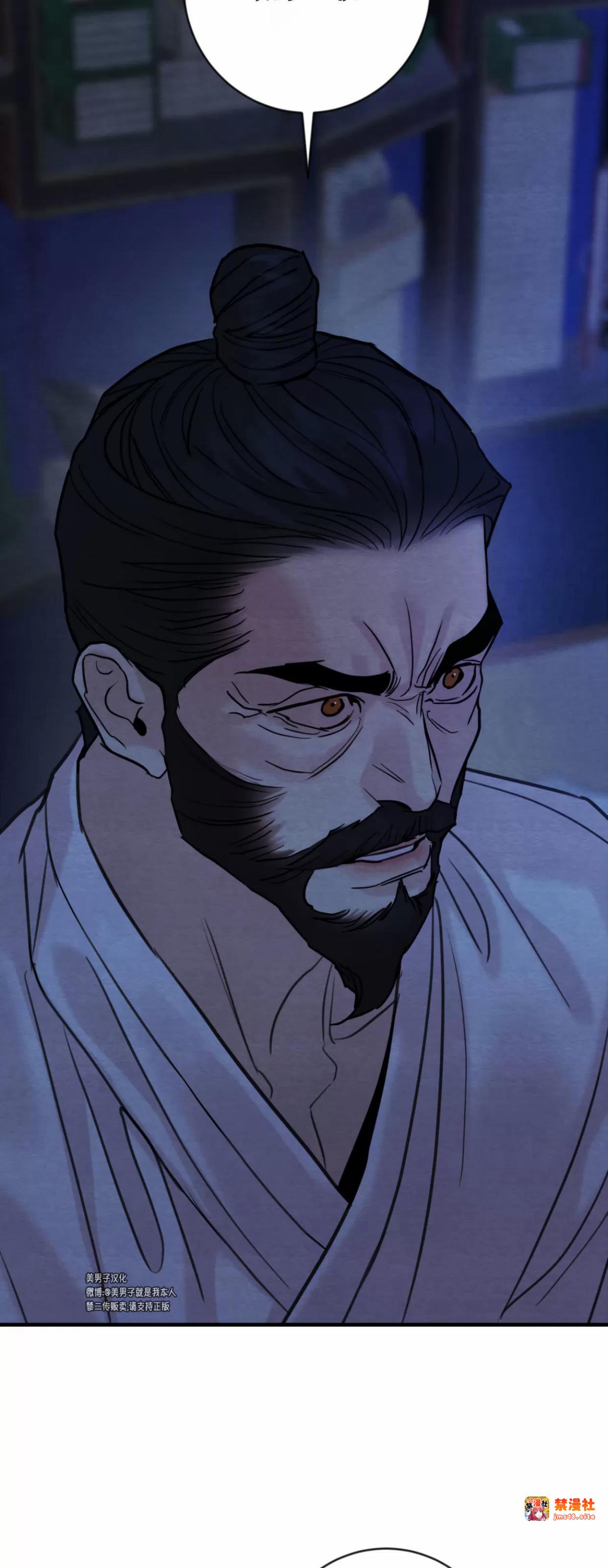 第127话 第 13 页