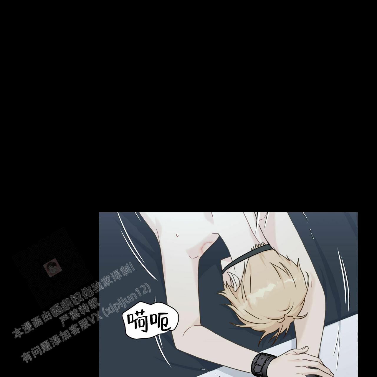 第107话 温暖 第 45 页