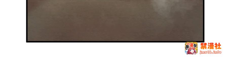 第81话 第 23 页