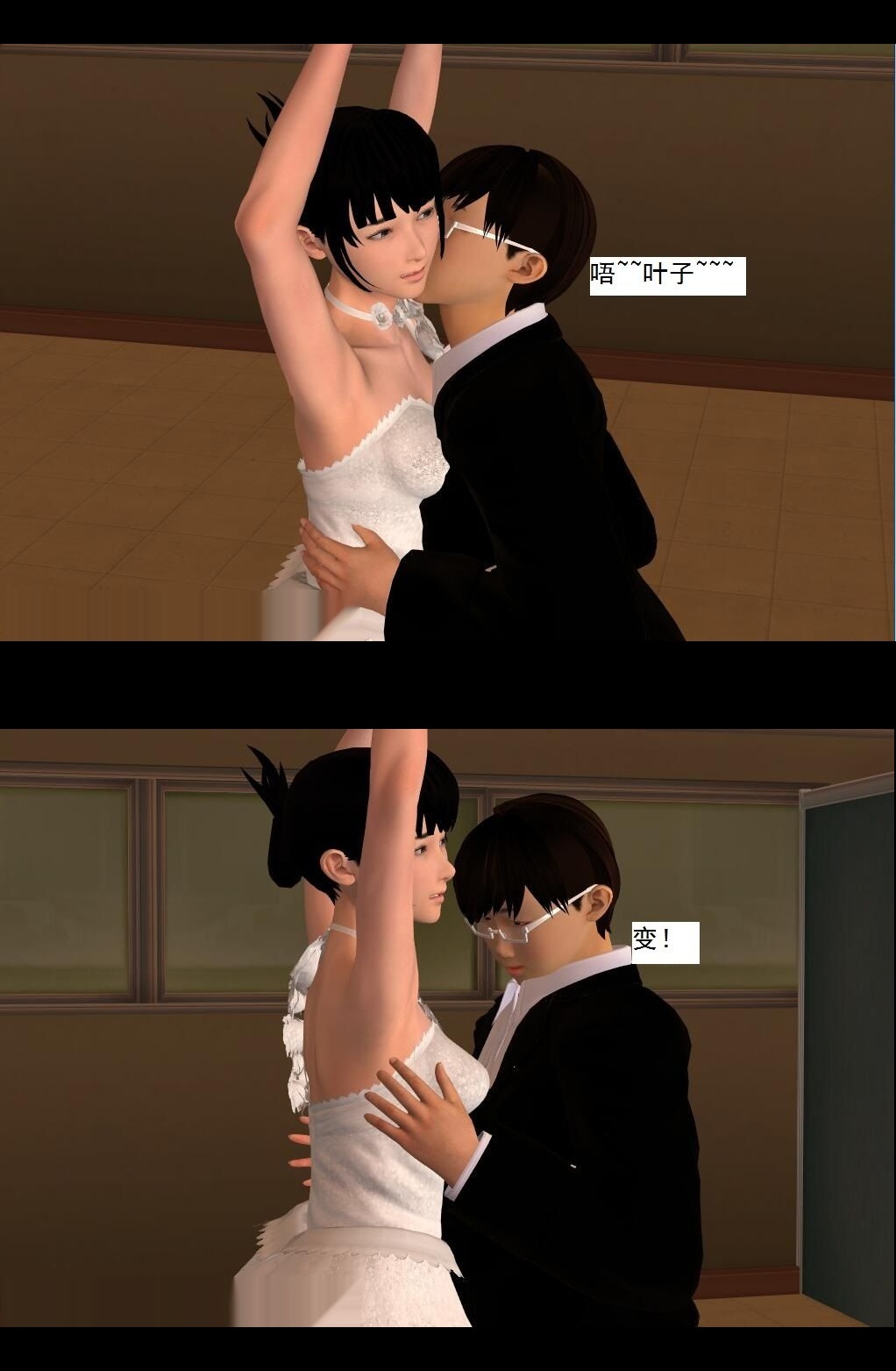 （19）合作！【第2回】 第 9 页