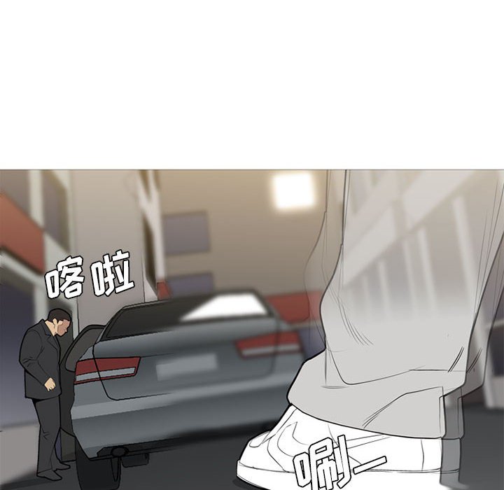 第34话 第 10 页