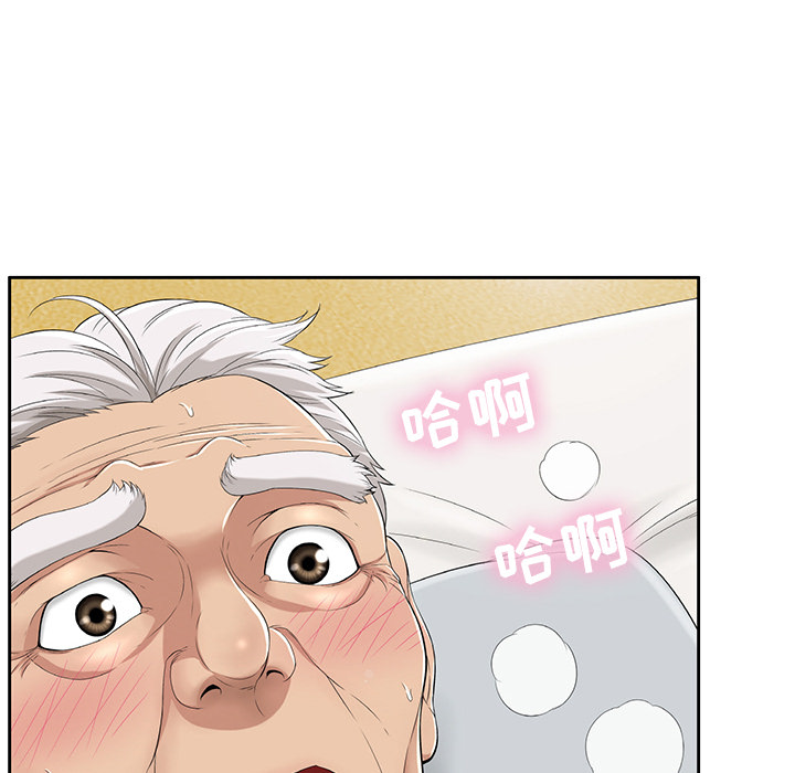 第2话 第 27 页