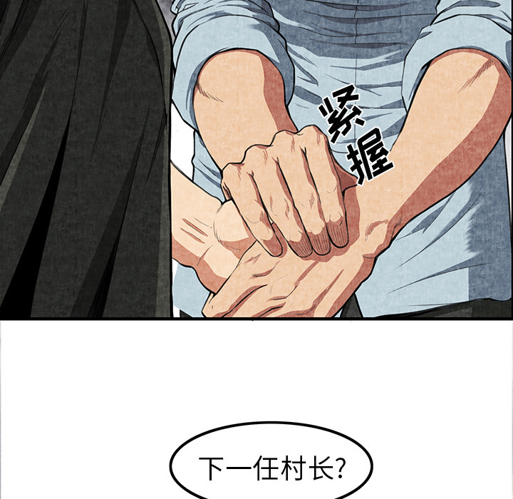 第1话 第 115 页