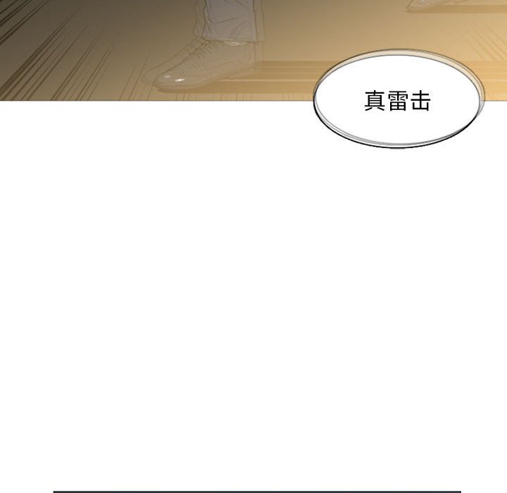 第10话 第 102 页