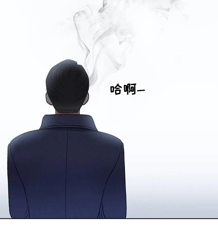 第119话 【第三季】请帖 第 31 页