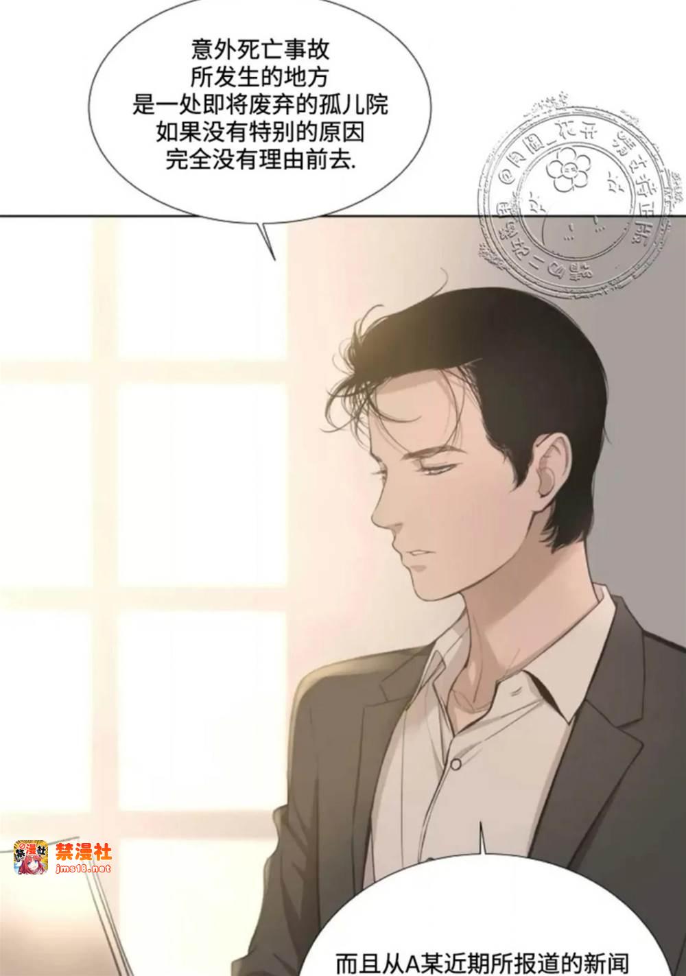第07话 第 9 页