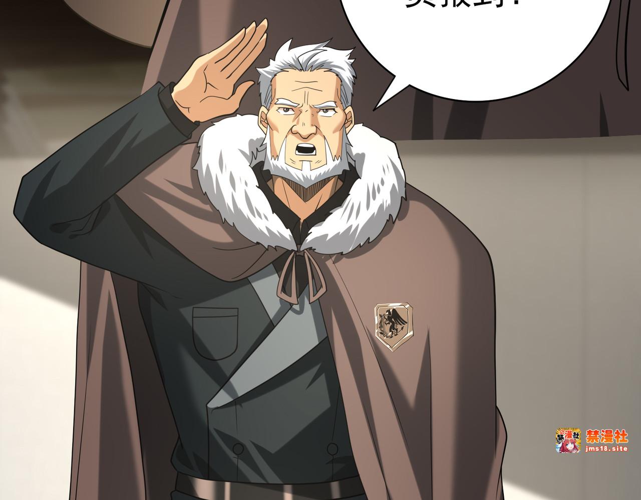 第53话 第78小队 第 47 页