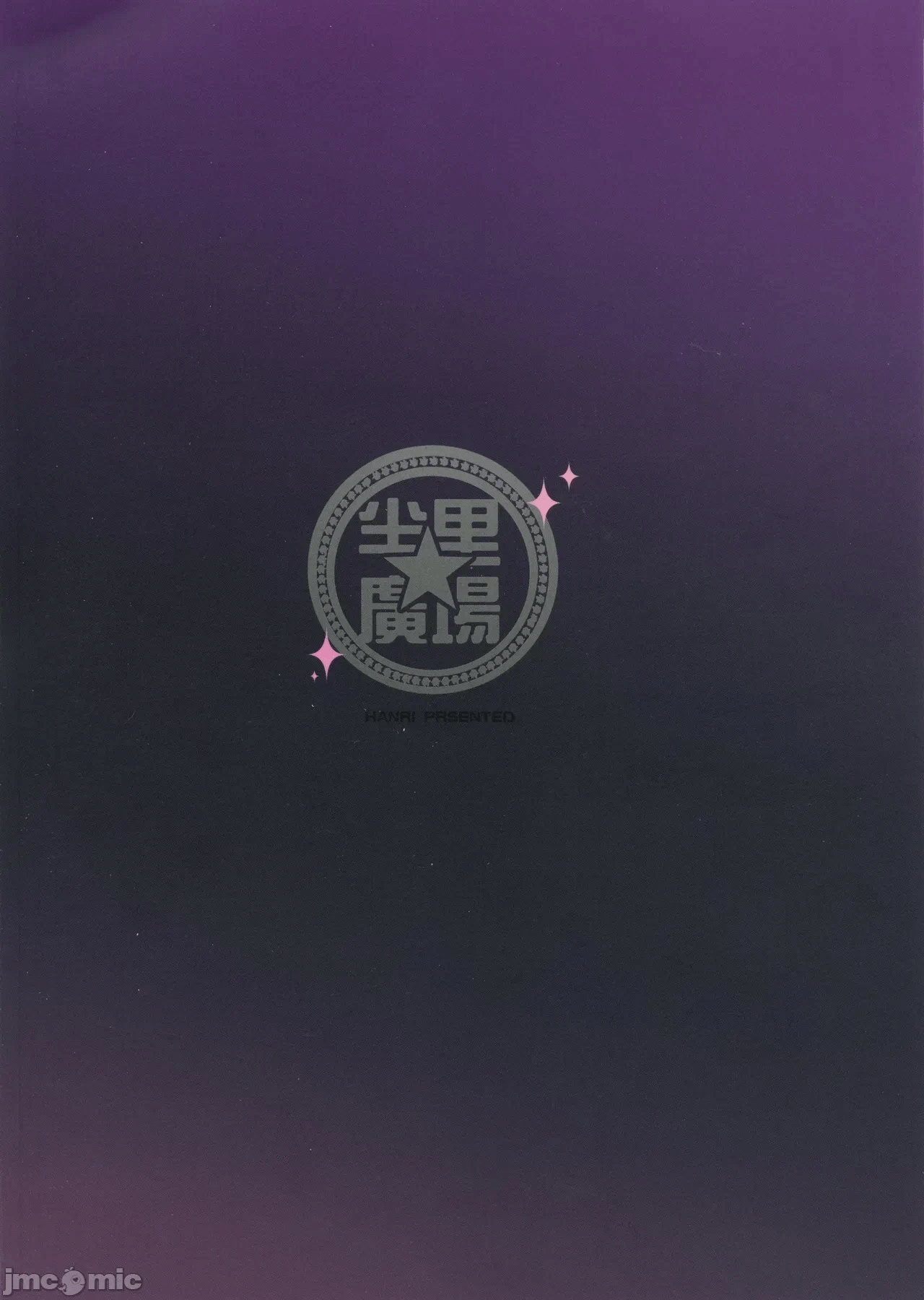 第一话 第 26 页