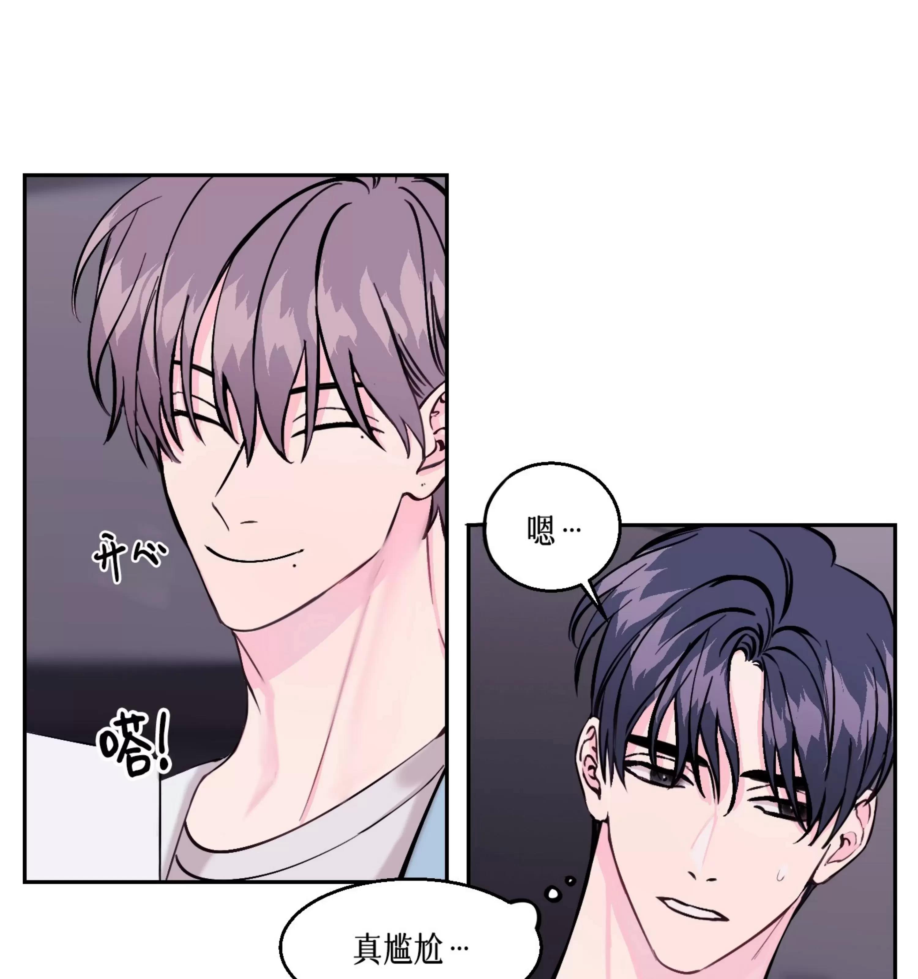 第03话 第 26 页