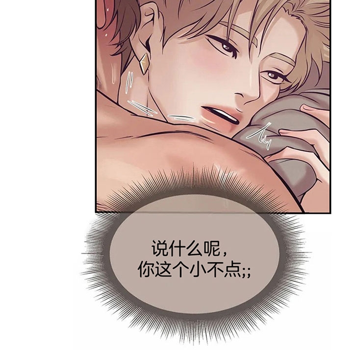 第37话 第37话 第 18 页
