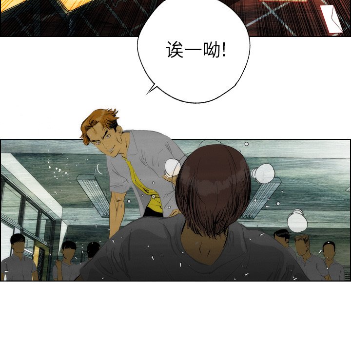第10话 第 62 页