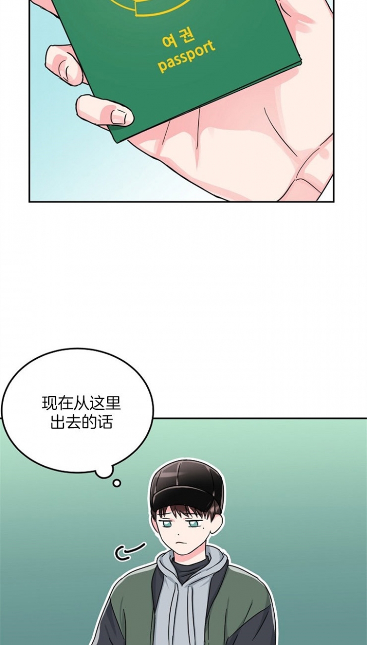69话 第 5 页