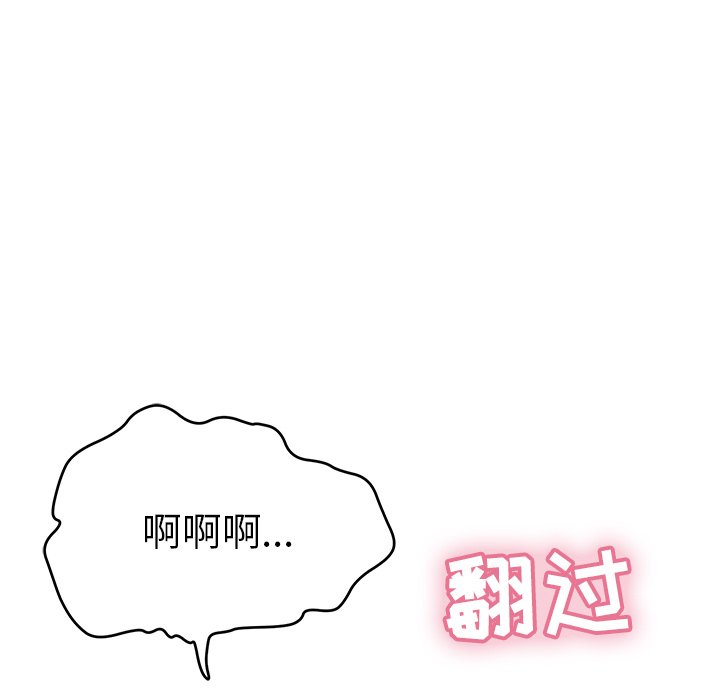 第66话 第 55 页