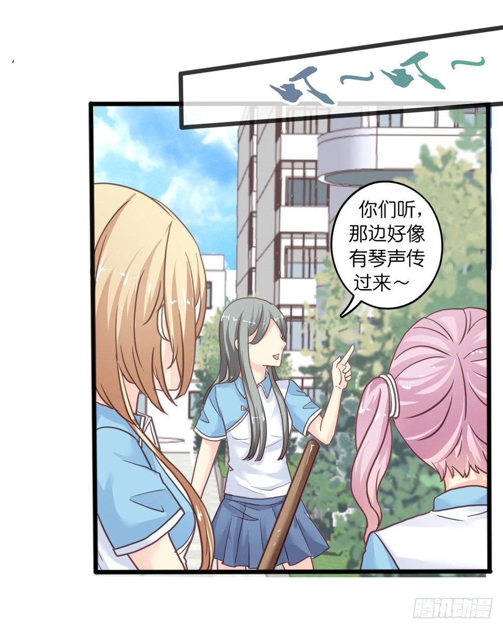 16、表演 第 6 页