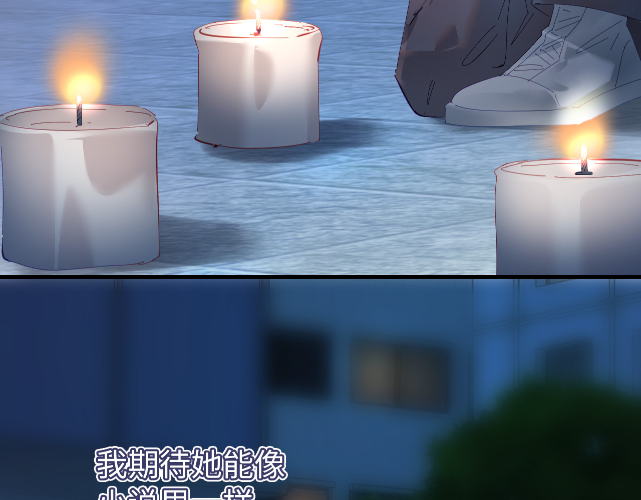 第74话 没能传达的 第 78 页