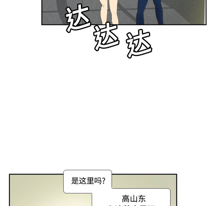 第9话 第 9 页