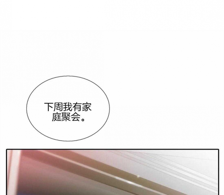 第91话 第91话 第 14 页