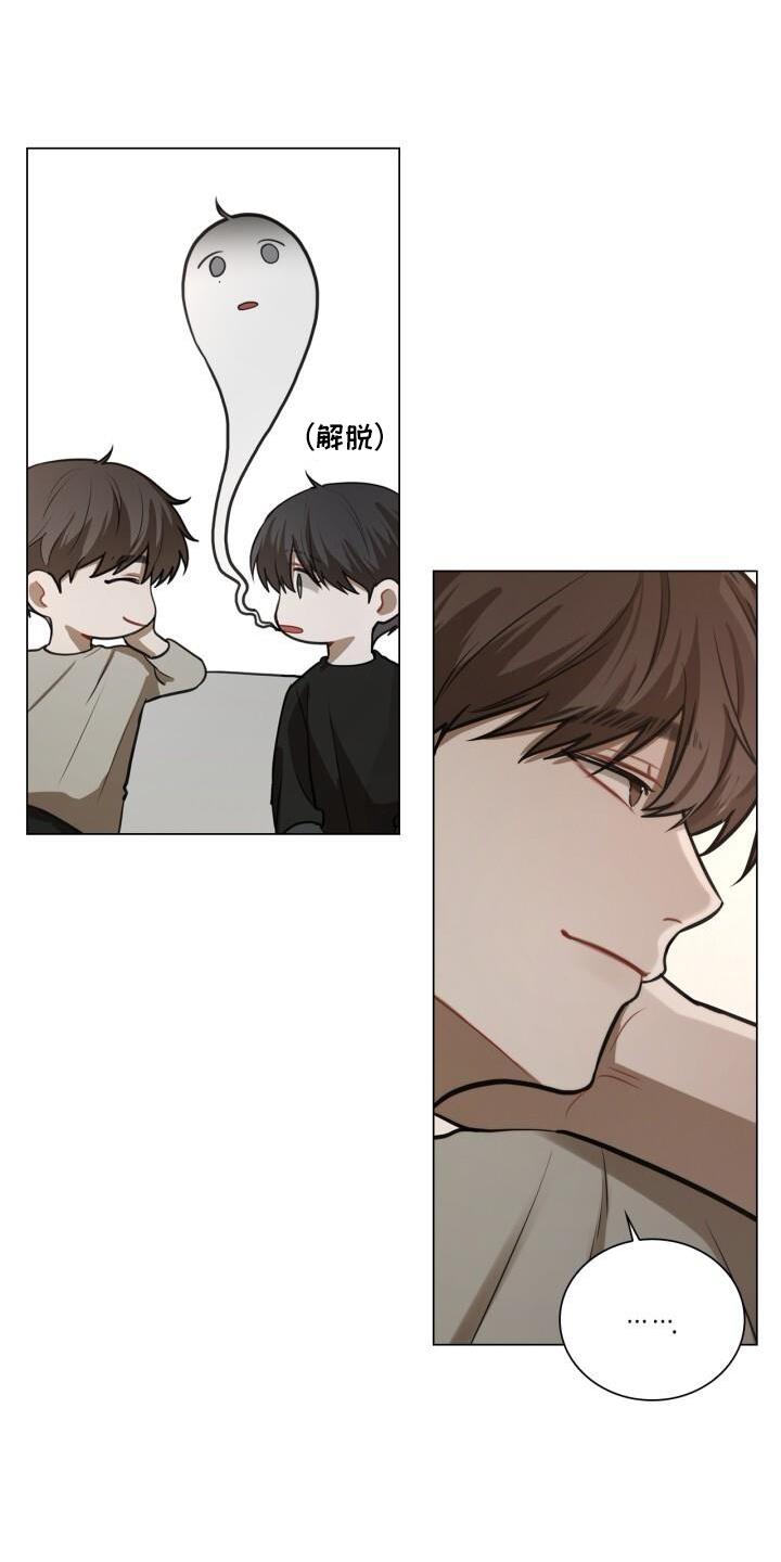 第78话 别跑 第 23 页