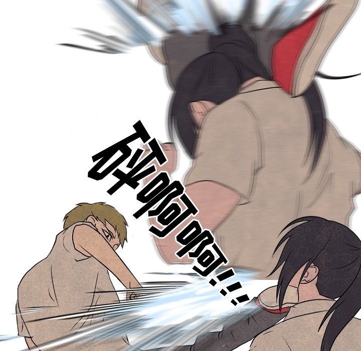 第179话 第 60 页