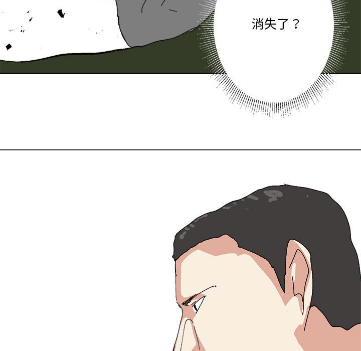 第45话 第 12 页