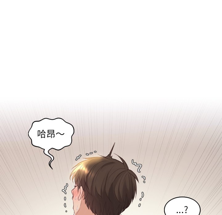 第8话 第 72 页