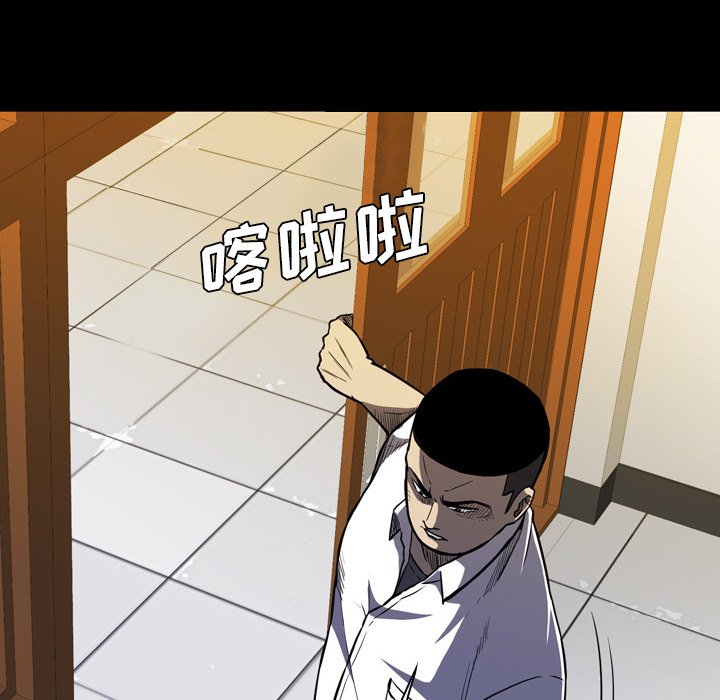 第 10 话 第 8 页