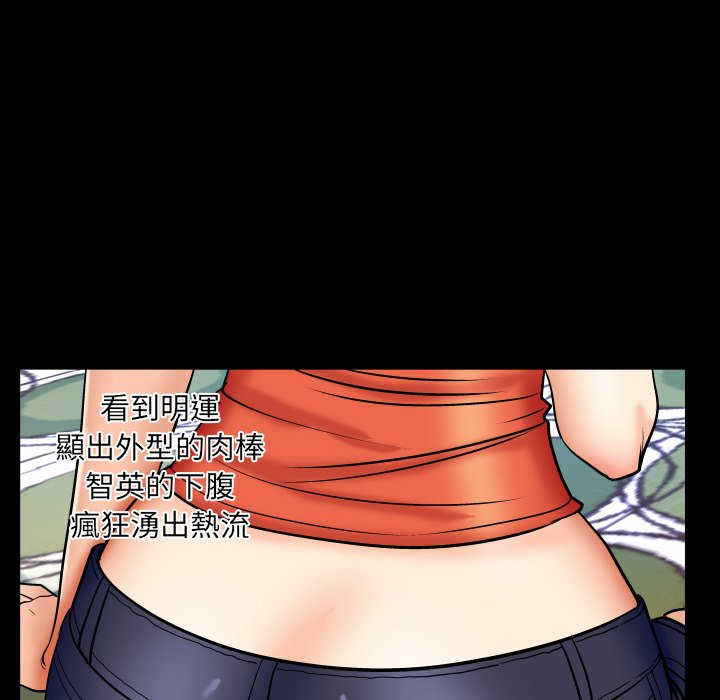 第41话 第 54 页